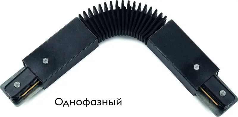 Коннектор для шинопровода Arte Lamp A150006