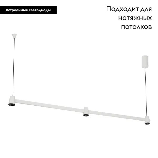 Подвесной светильник Arlight SP-Elizeo-S1000-16W Warm3000 036593
