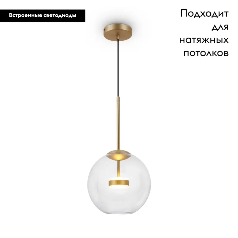 Подвесной светодиодный светильник Maytoni Cometa MOD055PL-L12G3K