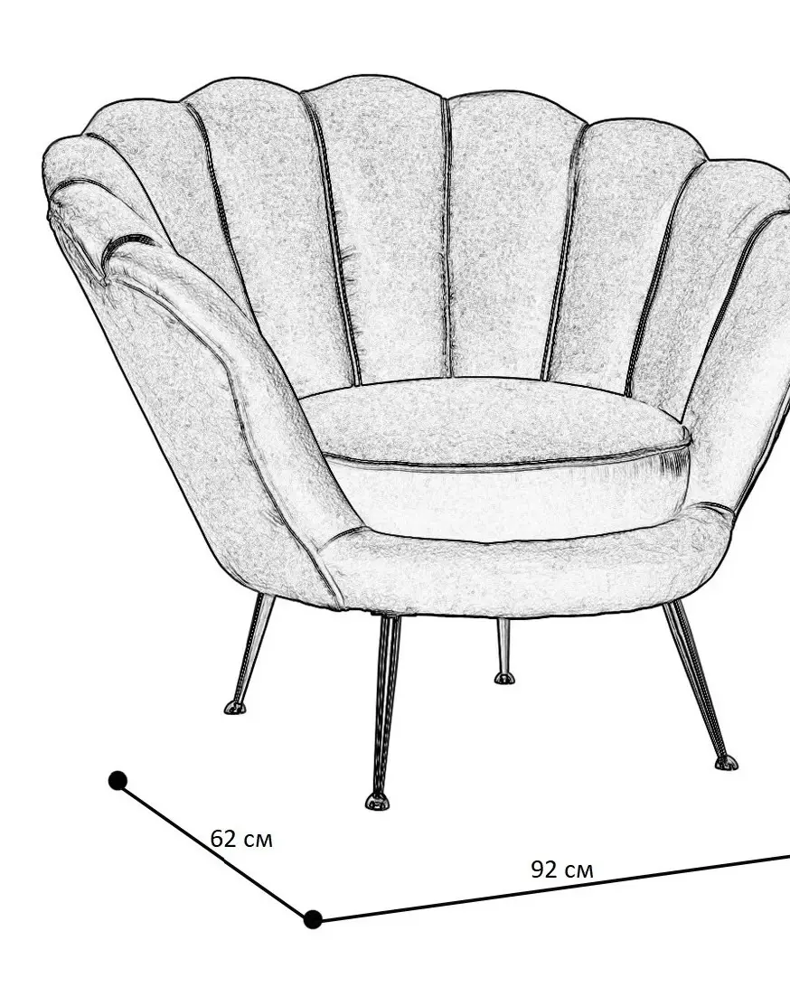 Кресло Trapezium Chair