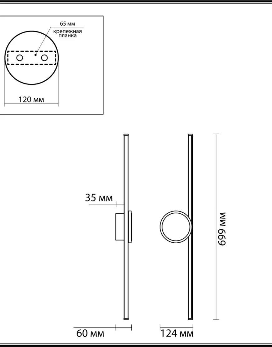 Настенный светильник Odeon Light Stilo 6601/18WL