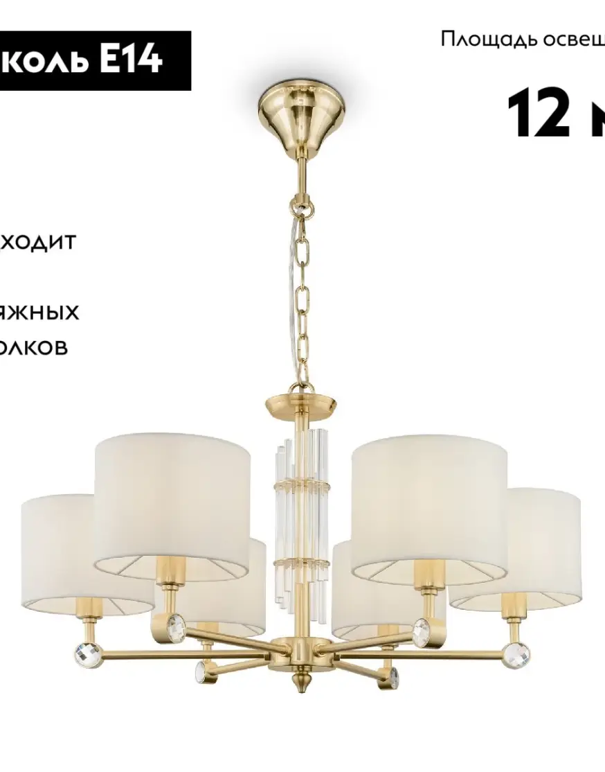 Подвесная люстра Maytoni Alloro MOD088PL-06BS