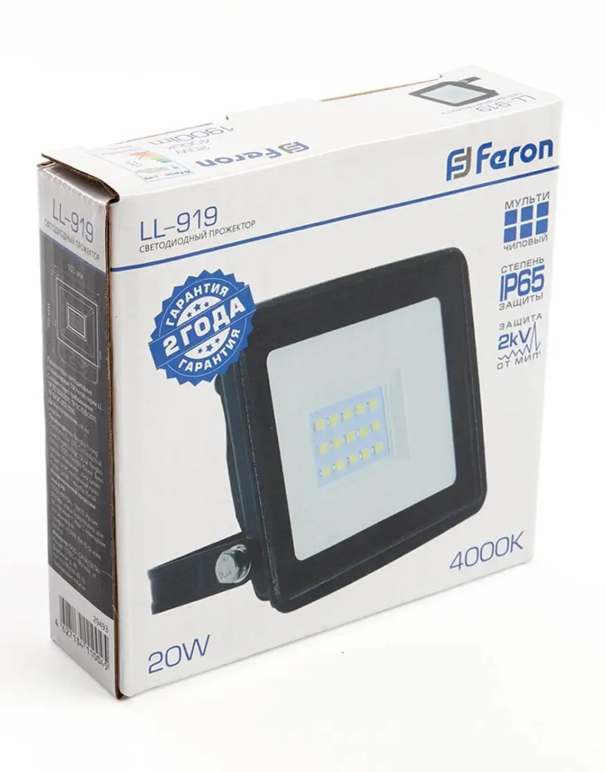 Светодиодный прожектор Feron LL919 29493