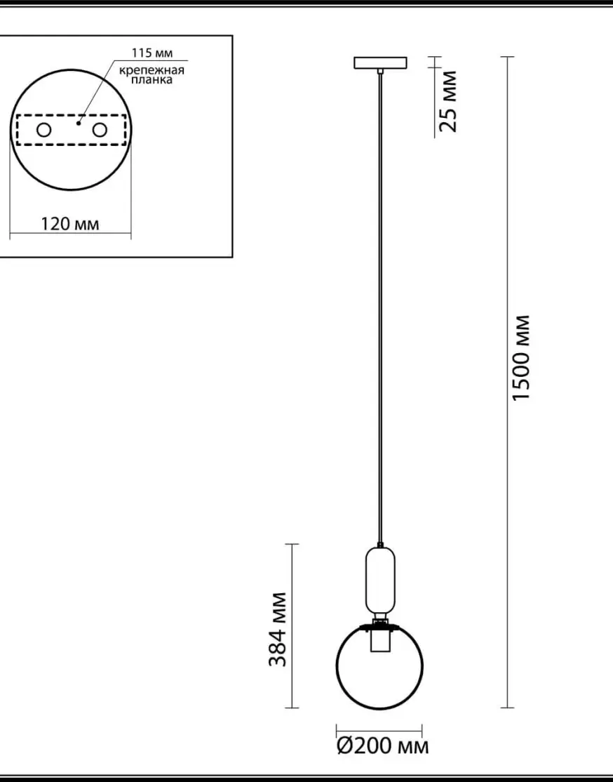 Подвесной светильник Odeon Light Okia 4668/1
