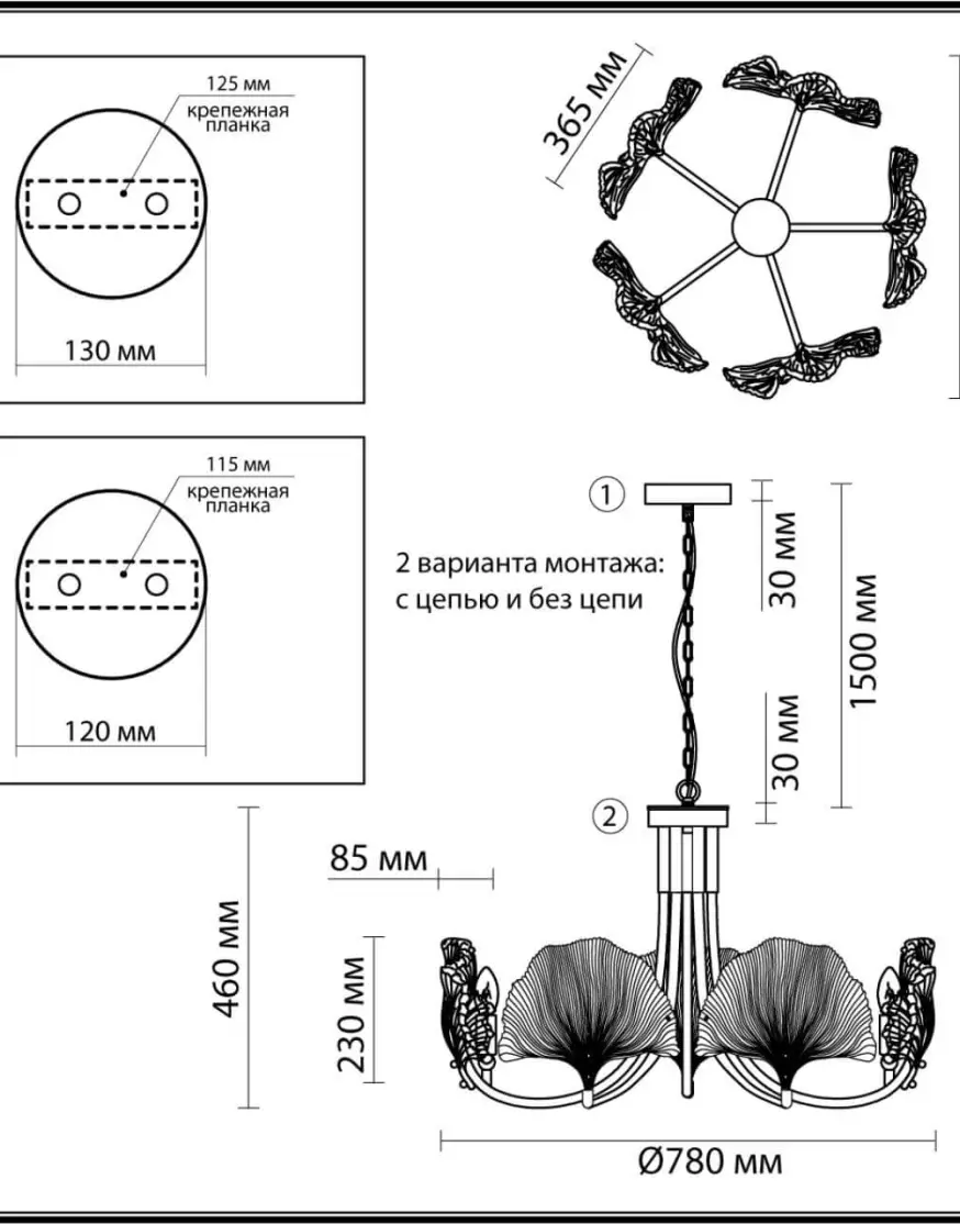Подвесная люстра Odeon Light Ventaglio 4870/5 - 