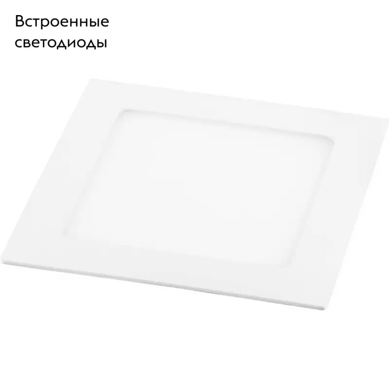 Встраиваемый светодиодный светильник Feron AL502 28515