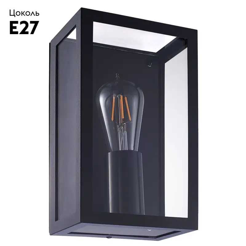 Уличный настенный светильник Arte Lamp Belfast A4569AL-1BK