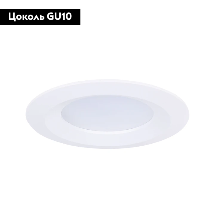 Встраиваемый светильник Arte Lamp Mira A2861PL-1WH