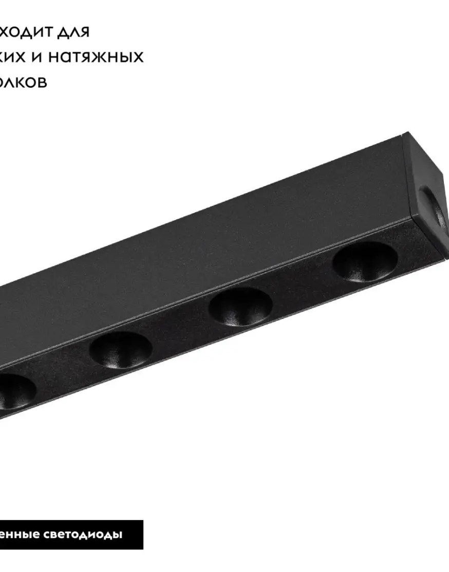 Трековый магнитный светильник Arlight MAG-DOTS-25-L600-18W Day4000 (BK, 30 deg, 24V, DALI) 046326