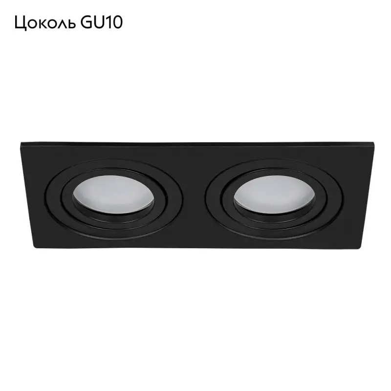 Встраиваемый светильник Arte Lamp Tarf A2168PL-2BK