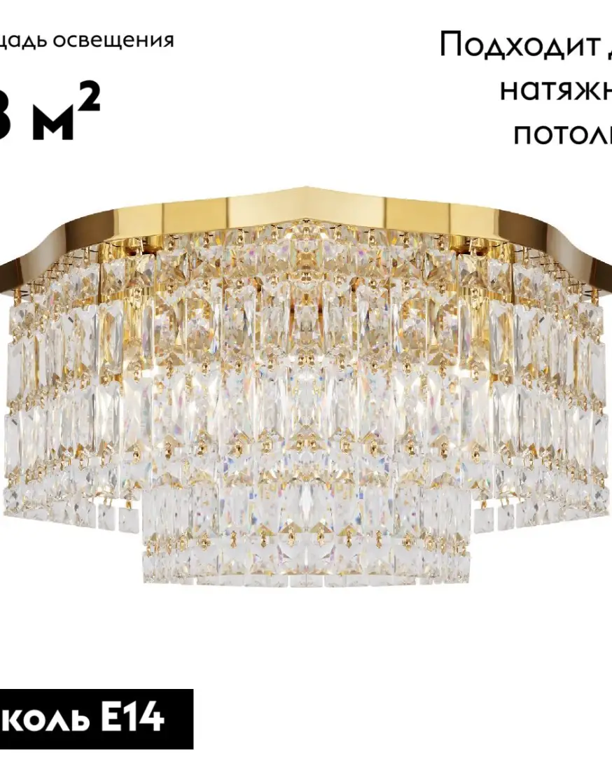 Потолочная люстра Maytoni Dune DIA005CL-06G