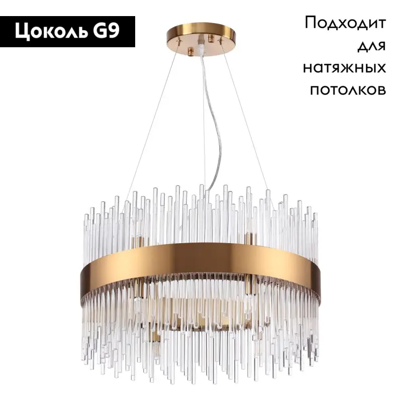 Подвесная люстра Odeon Light Focco 4722/12 - 
