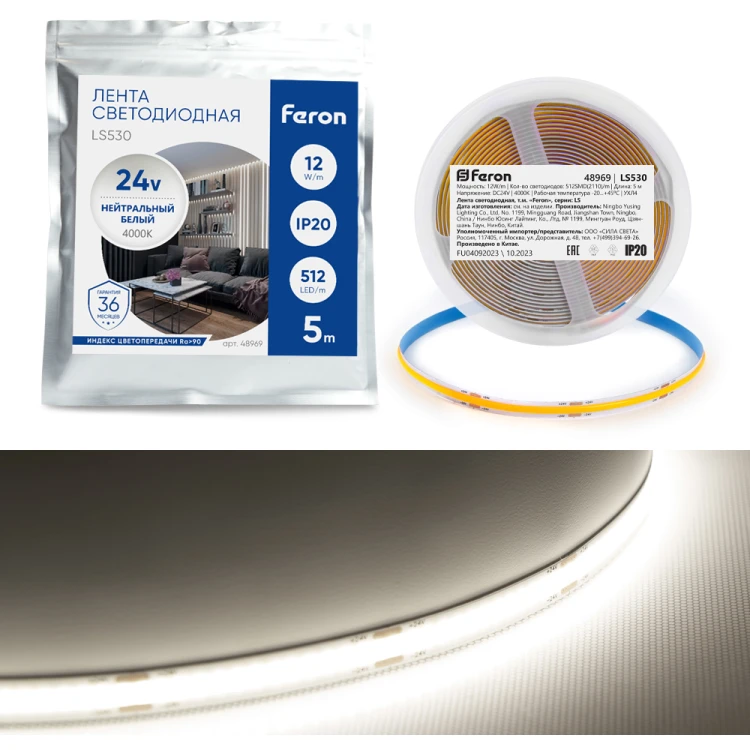 Светодиодная лента Feron LS530 512SMD 12Вт/м 24В 4000К IP20 48969