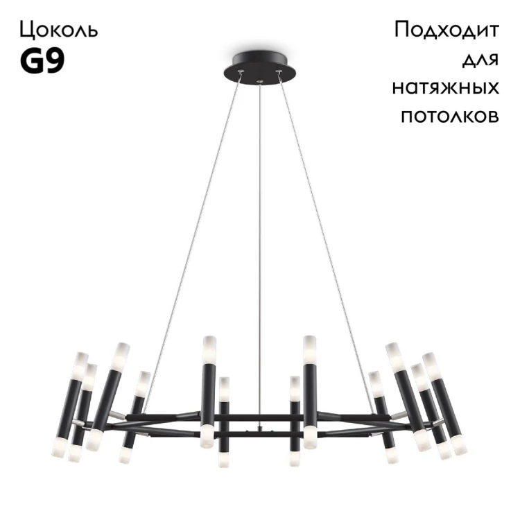 Подвесная люстра Maytoni Vigo MOD031PL-24B