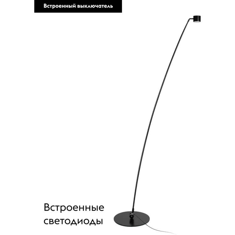 Торшер Loft IT Sampei 10374/2300