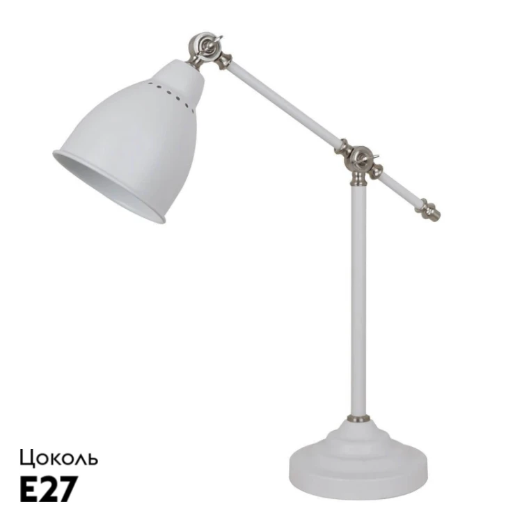 Настольная лампа Arte Lamp Braccio A2054LT-1WH