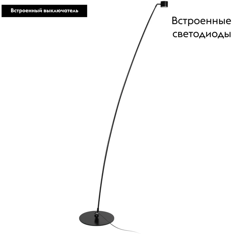 Торшер Loft IT Sampei 10374/2600