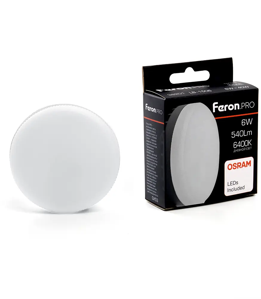 Лампа светодиодная Feron GX53 6W 6400K таблетка LB-1506 38201