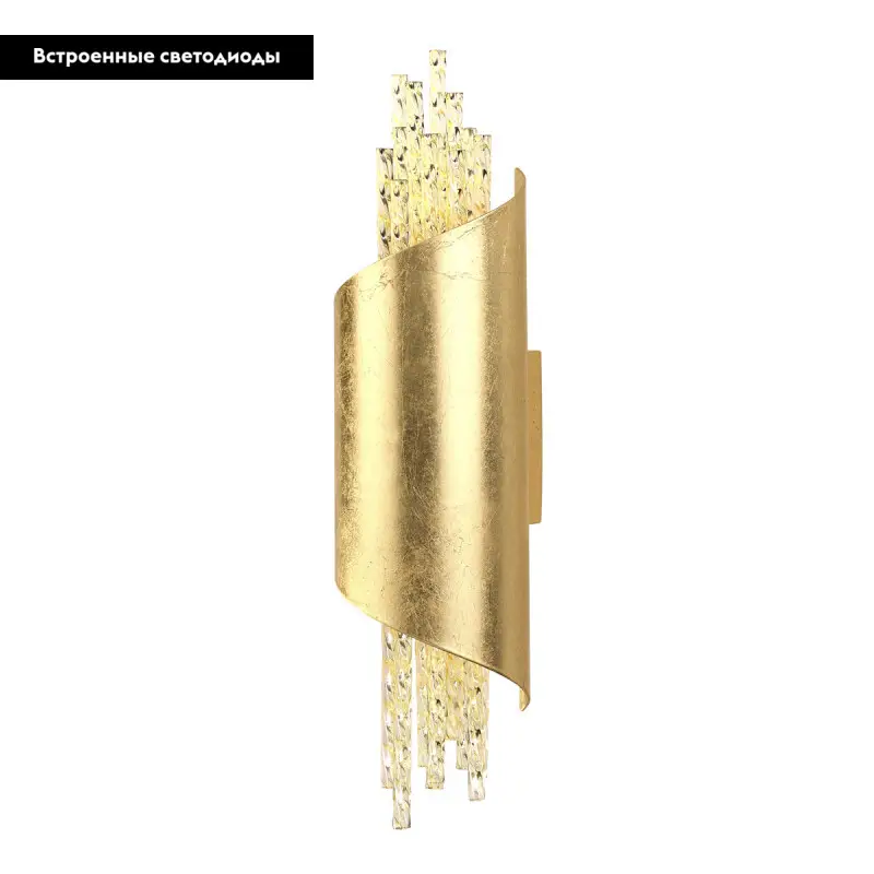 Бра Odeon Light 3901/5W