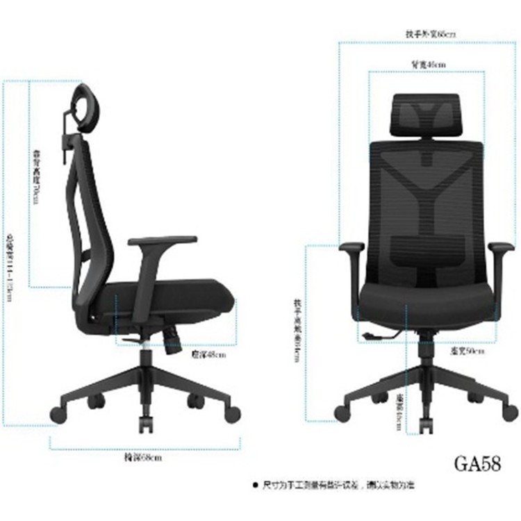 Кресло офисное GA58