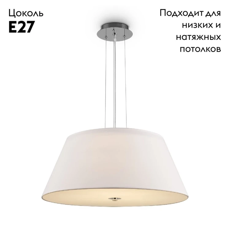 Подвесной светильник Maytoni Bergamo MOD613PL-03CH