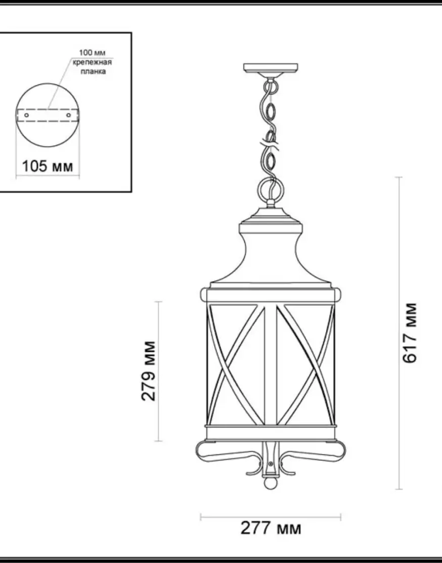 Уличный подвесной светильник Odeon Light Sation 4045/3