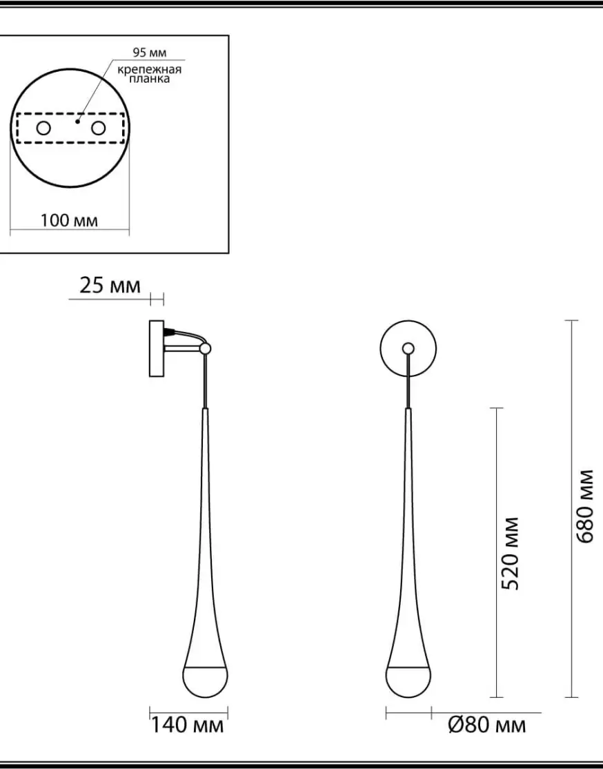 Бра Odeon Light 4278/1W