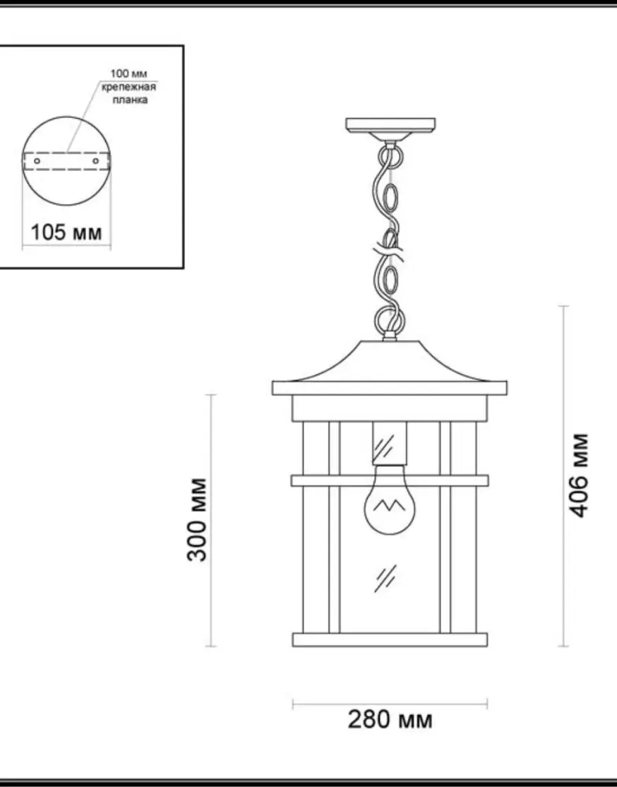 Уличный подвесной светильник Odeon Light Virta 4044/1