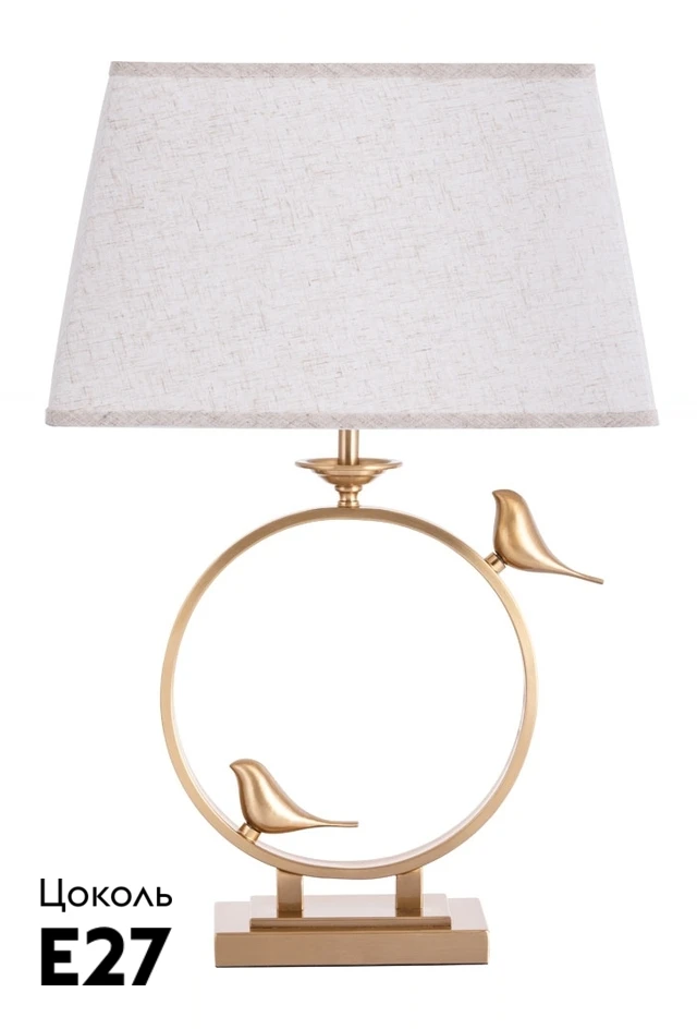 Настольная лампа Arte Lamp Rizzi A2230LT-1PB