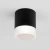 Уличный потолочный светильник Elektrostandard Light LED 4690389177941