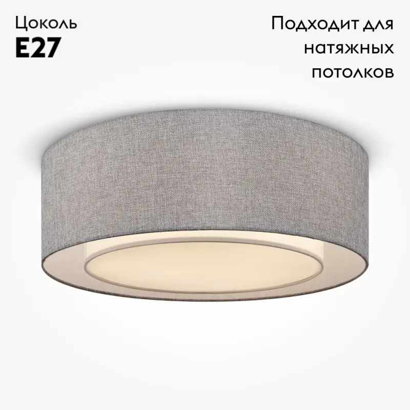 Потолочный светильник Maytoni Bergamo MOD613CL-04GR