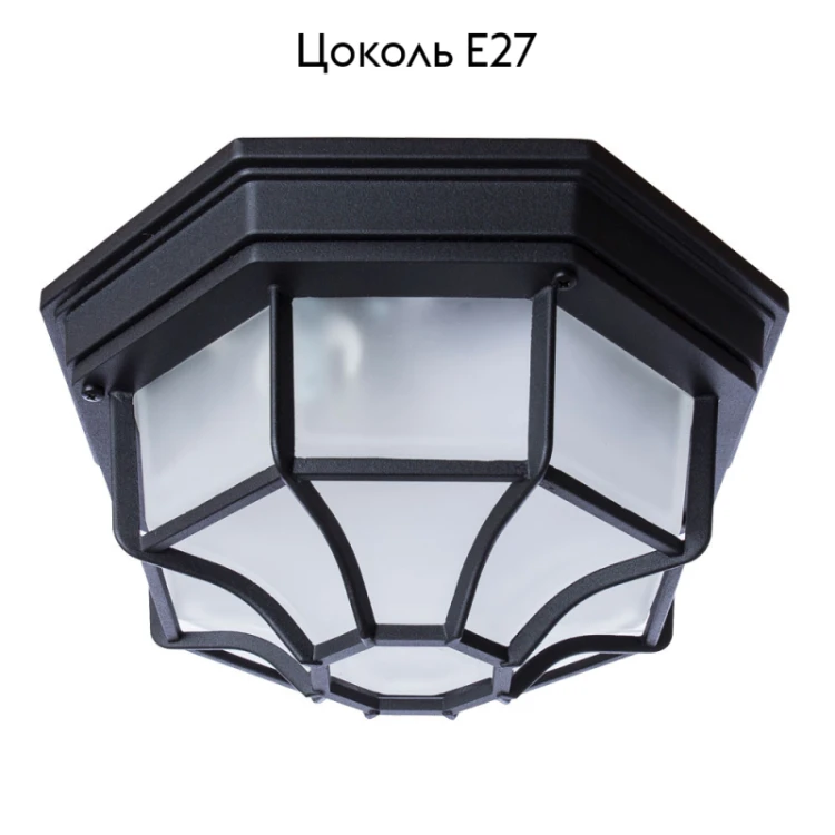 Уличный светильник Arte Lamp Pegasus A3100PL-1BK