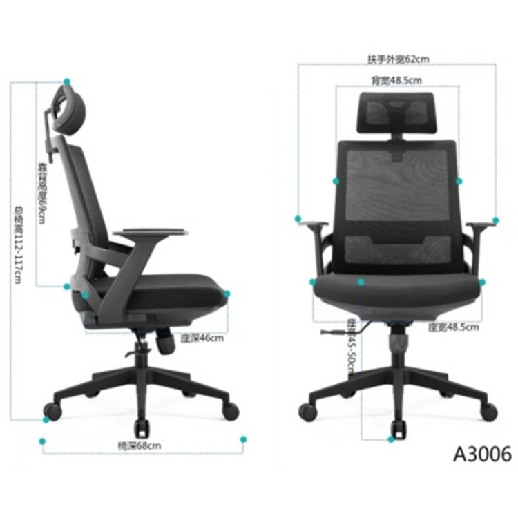 Кресло офисное A3006