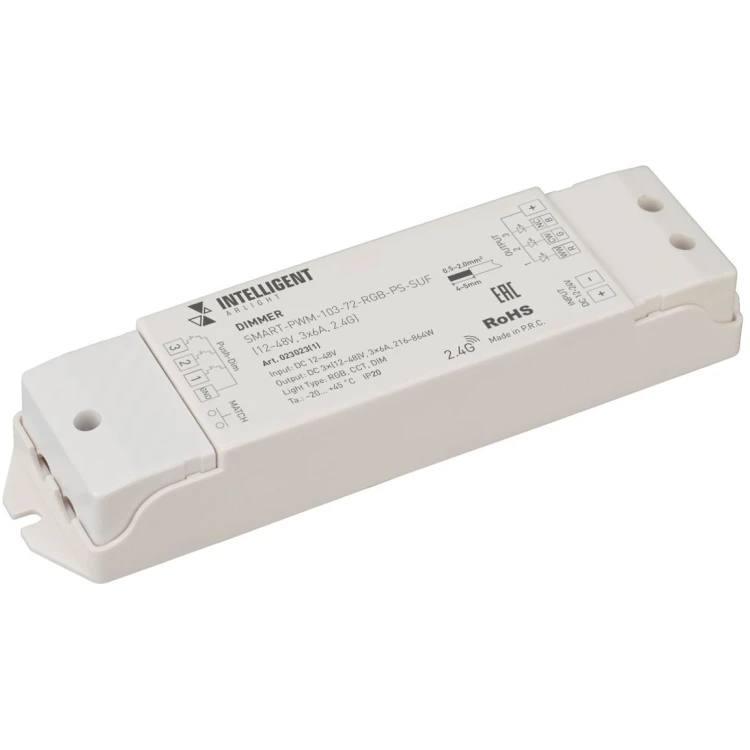Диммер Arlight SMART-PWM-103-72-RGB-PS-SUF Grey (12-48V, 3x6A, 2.4G) 023023(1)