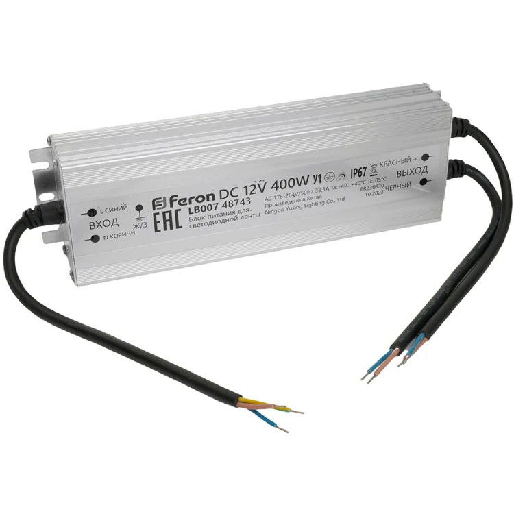 Трансформатор Feron LB007 48743