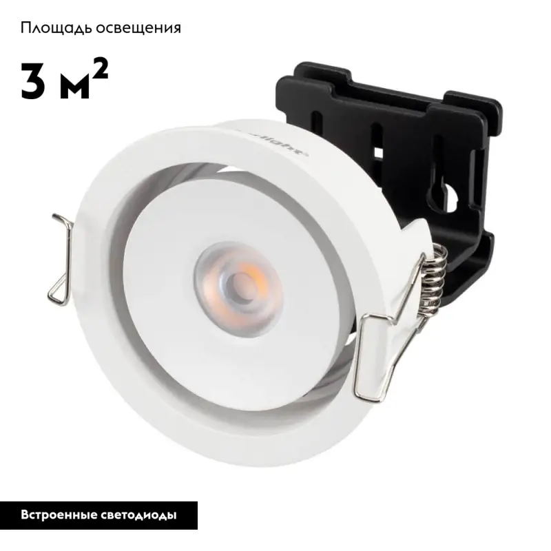 Встраиваемый светильник Arlight 026868