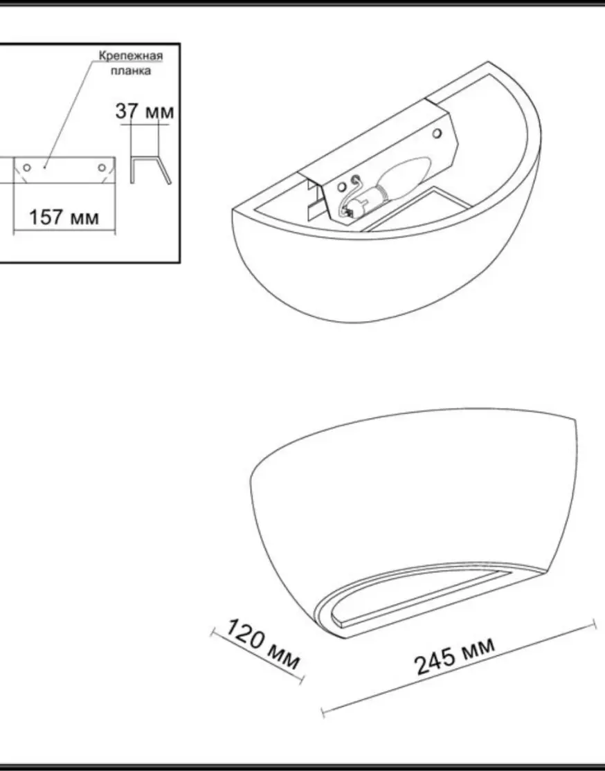 Настенный светильник Odeon Light Gesso 3551/1W