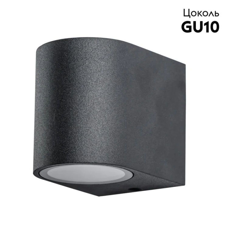 Уличный настенный светильник Arte Lamp A3102AL-1BK