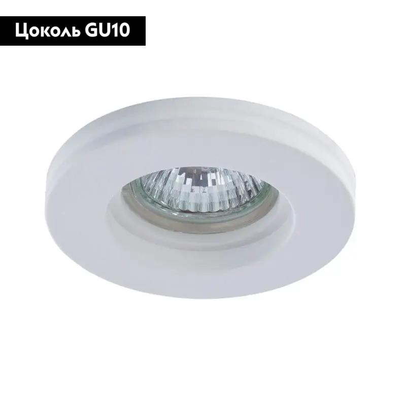 Встраиваемый светильник Arte Lamp Invisible A9210PL-1WH