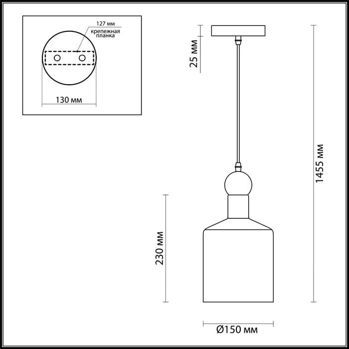 Подвесной светильник Odeon Light Bolli 4085/1