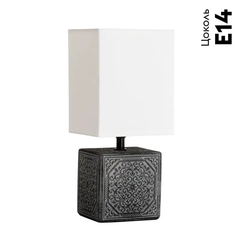 Настольная лампа ARTE Lamp A4429LT-1BA