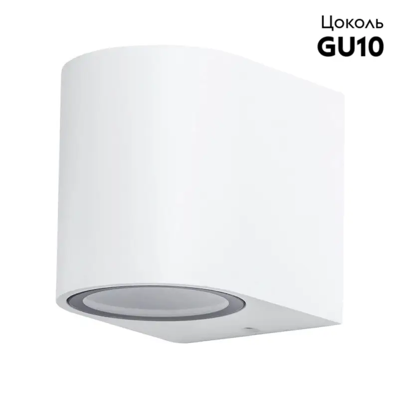 Уличный настенный светильник Arte Lamp A3102AL-1WH