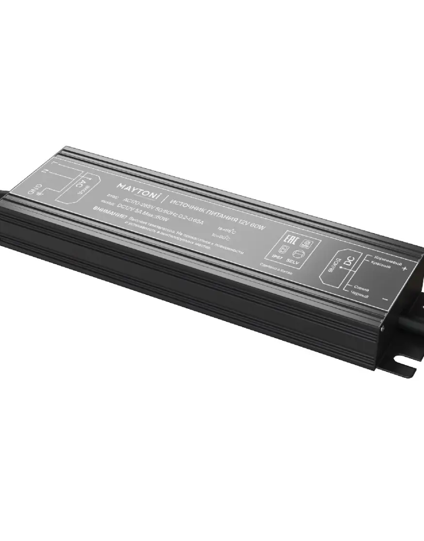 Блок питания Maytoni Technical 12В 60Вт IP67 020205