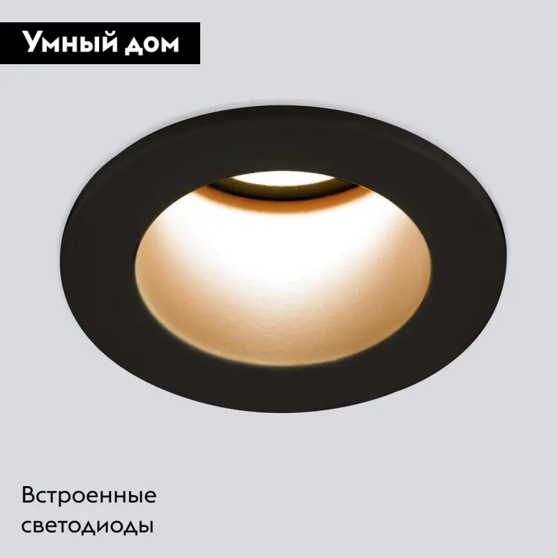 Встраиваемый светильник Elektrostandard Teka 4690389177224