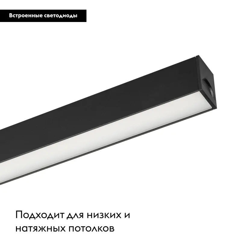Трековый светильник Arlight Mag-Flat-25-L600-18W Warm3000 033675