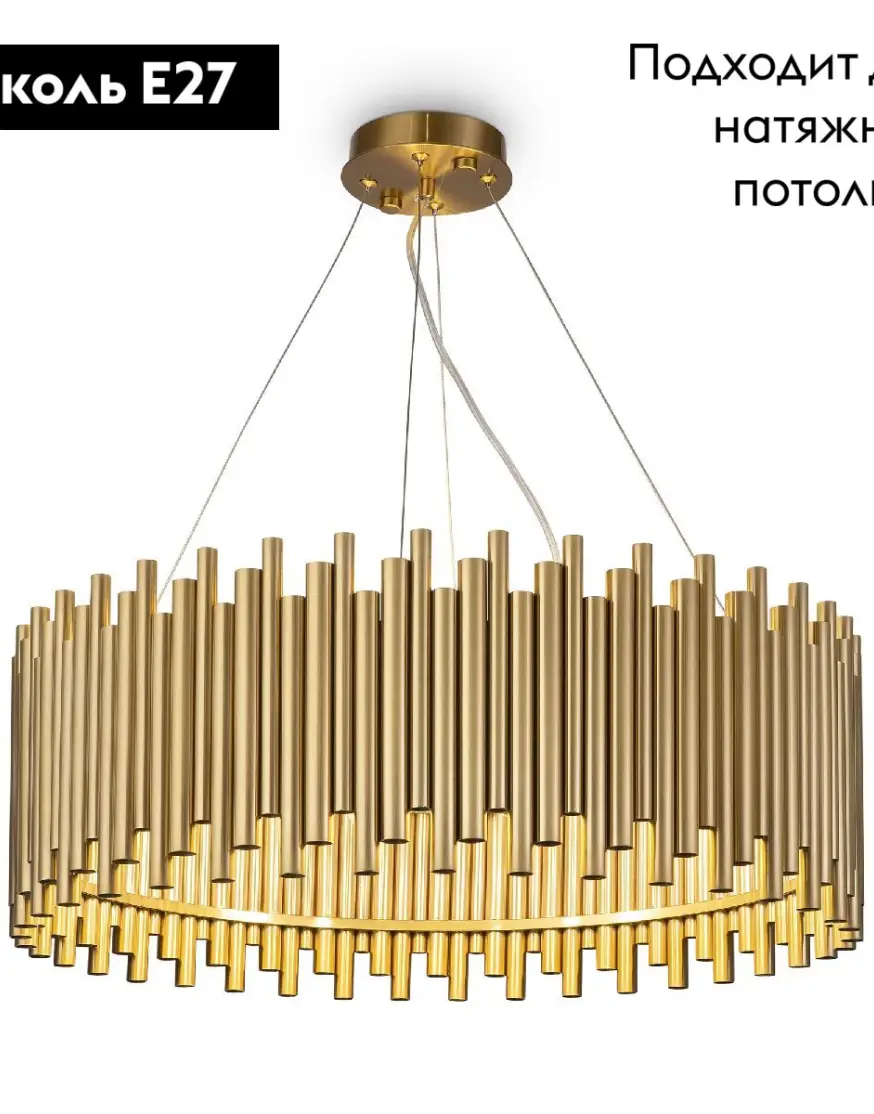 Подвесная люстра Maytoni Coliseo MOD135PL-08BS