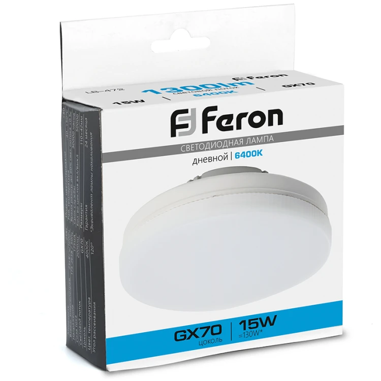 Лампа светодиодная Feron LB-472 GX70 15W 6400K 48305