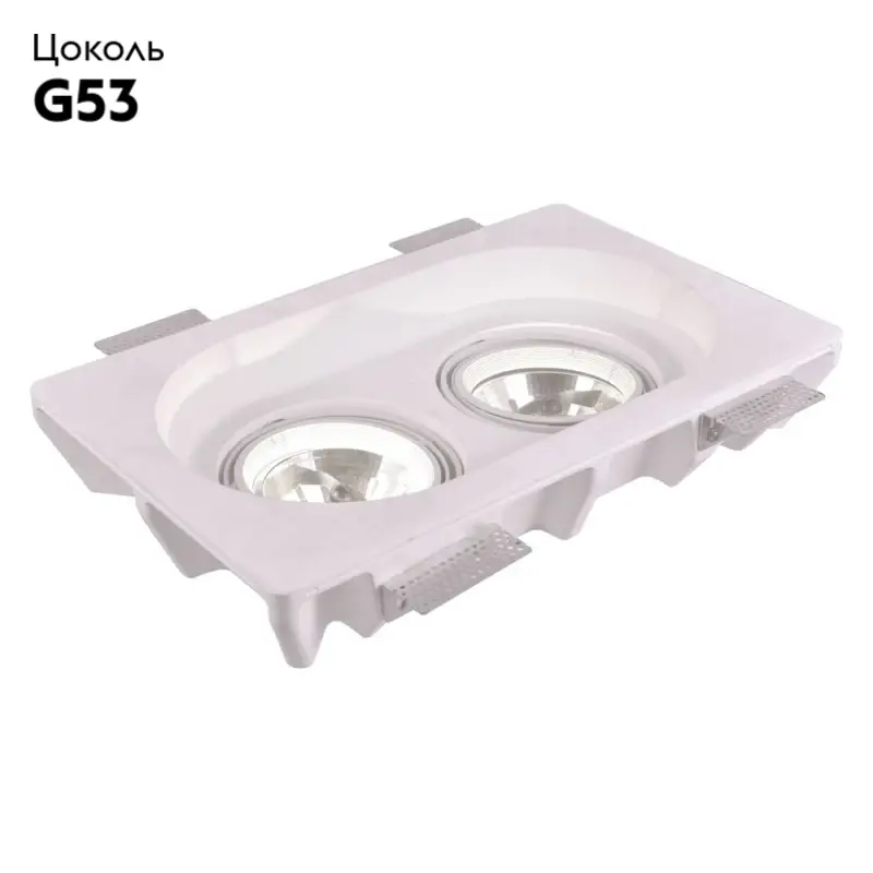 Встраиваемый светильник Arte Lamp Invisible A9270PL-2WH