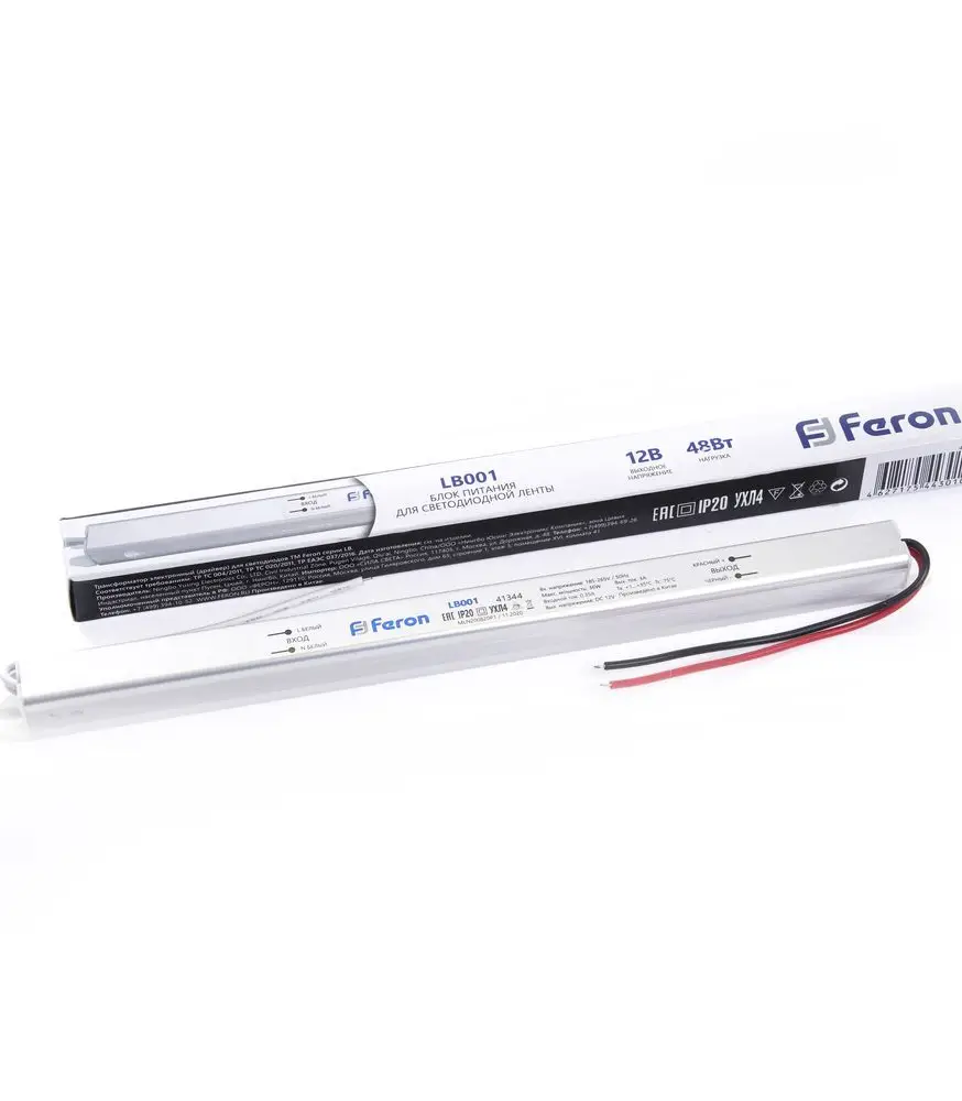 Трансформатор Feron LB001 41344