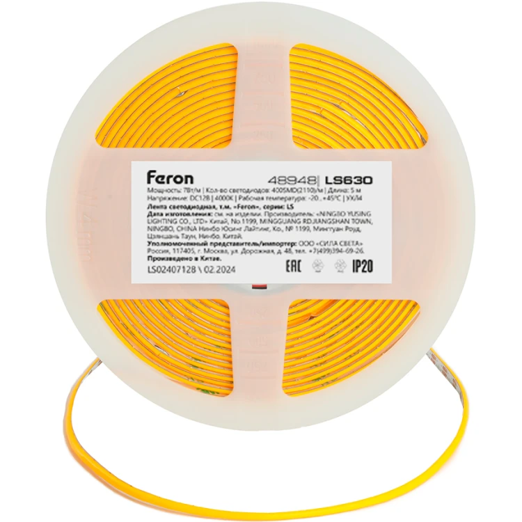 Светодиодная лента Feron LS630 12В 7Вт/м 4000К 5м IP20 48948